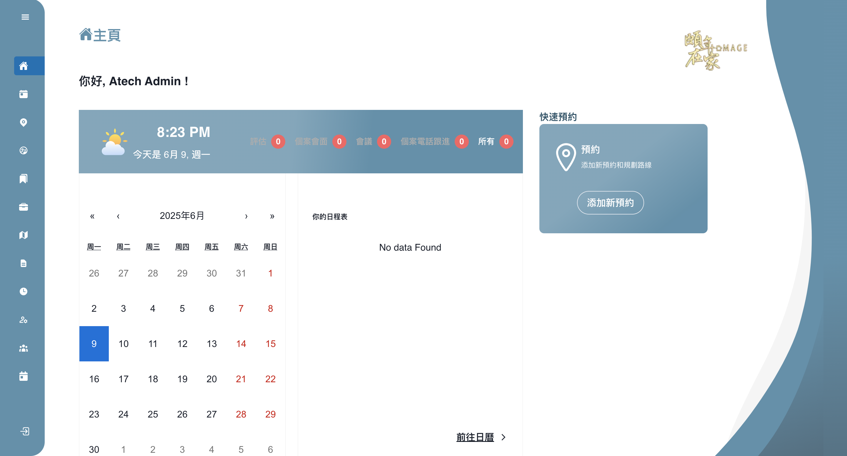 Company: Atech Solution - Homage